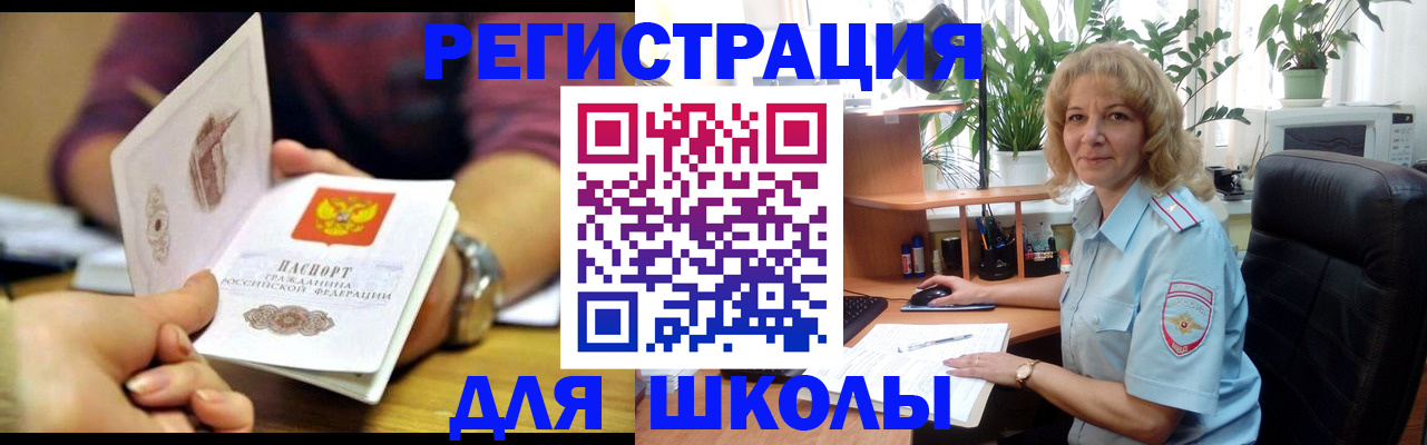 форма 3 в Батайске