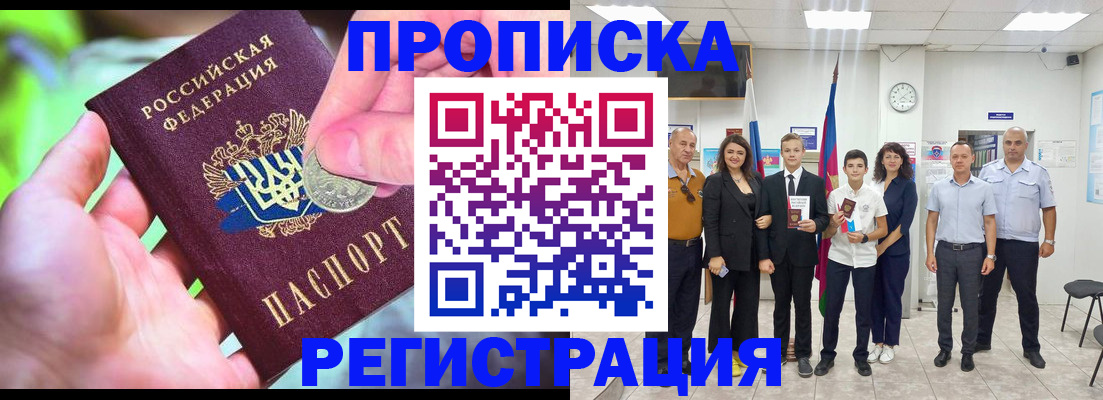 регистрация для дет. сада в Батайске