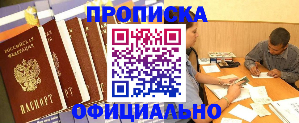 форма 3 в Батайске