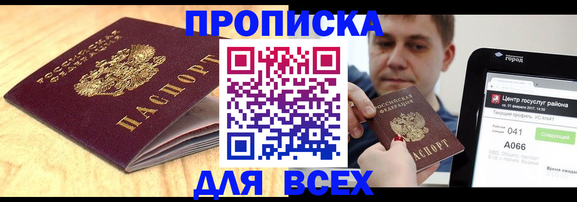 форма 3 в Батайске
